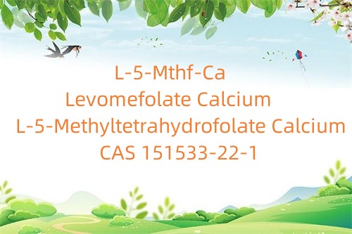 L-5-Methyltetrahydrofolate ক্যালসিয়াম_Levomefolate ক্যালসিয়াম_L-5-Mthf-Ca