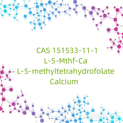 CAS 151533-11-1 L-5-Mthf-Ca L-5-মিথাইলটেট্রাহাইড্রোফোলেট ক্যালসিয়াম