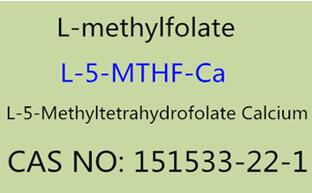 L-5-Methyltetrahydrofolate, ক্যালসিয়াম লবণ উপাদান প্রস্তুতকারক
