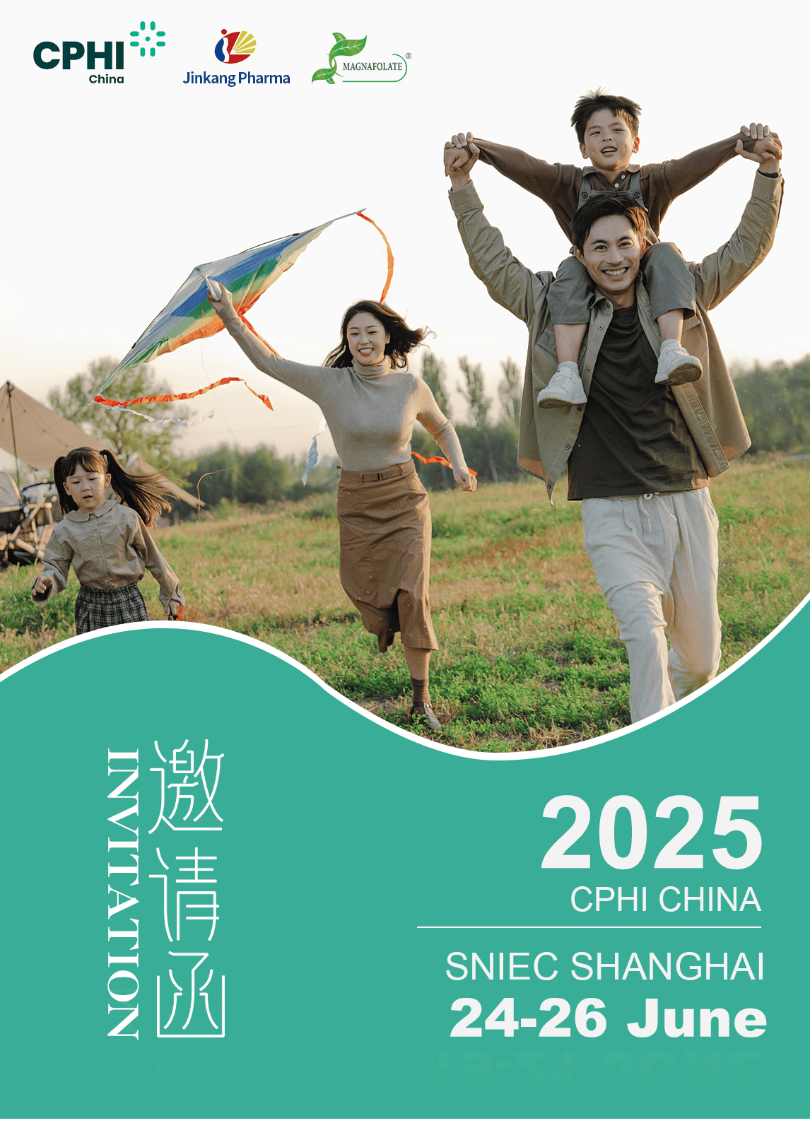 সিপিএইচআই চীন 2025: জিনক্যাং হেক্সিন ম্যাগনাফলেট উপস্থাপন করেছেন, সাংহাইতে আপনার সাথে দেখা করছেন