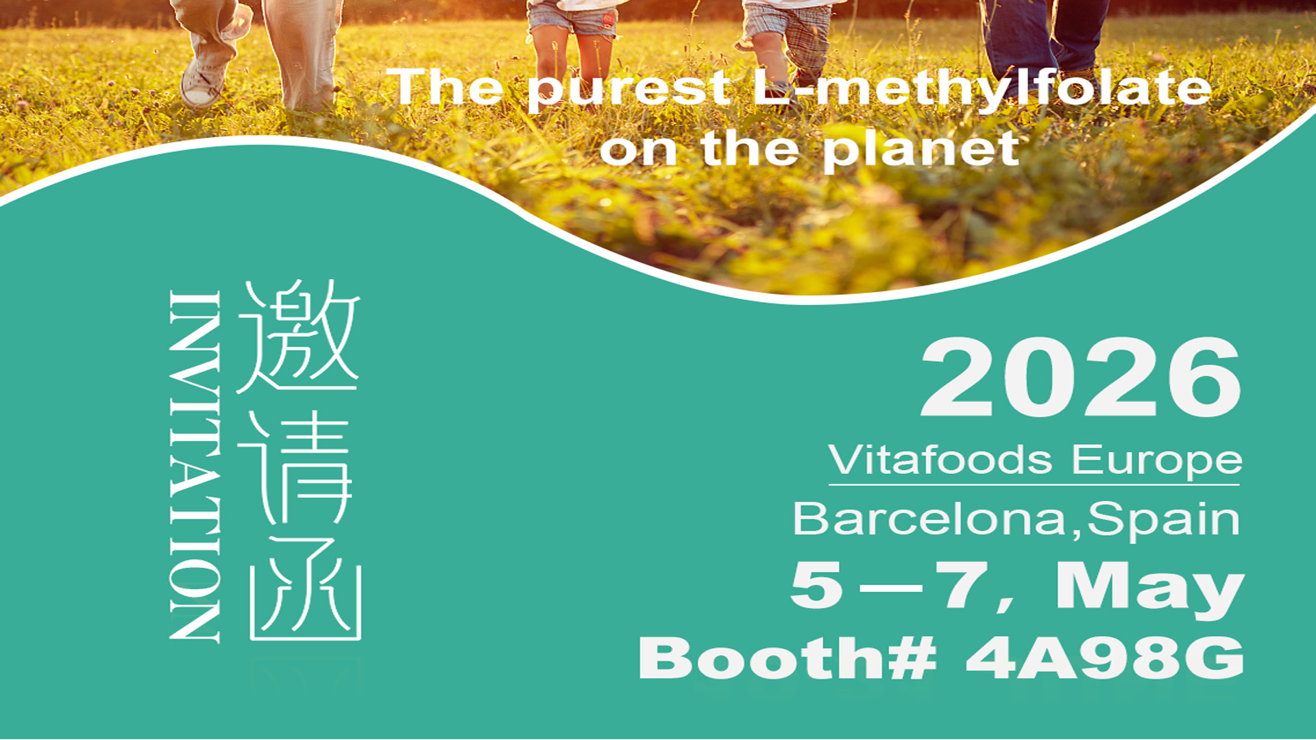 Vitafoods Europe 2026, বার্সেলোনায় আমাদের সাথে দেখা করার আমন্ত্রণ